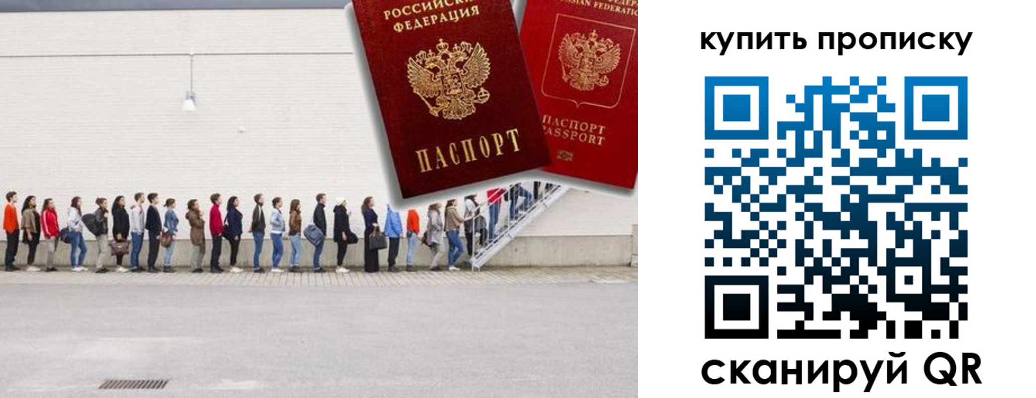 временная регистрация госуслуги в Оренбургской области